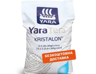 Зображення для оголошення Продам Добриво YaraTera Kristalon 13-5-26 White (25 кг)