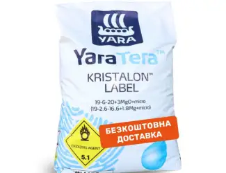 Зображення для оголошення Продам Добриво YaraTera Kristalon 19-6-20 Blue Label (25 кг)