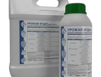Зображення для оголошення Урожай Ягідні - органо-мінеральне добриво