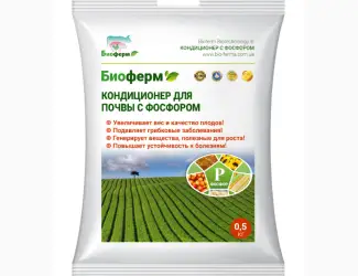 Зображення для оголошення Природные пестициды для лужайки