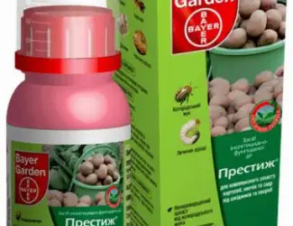 Зображення для оголошення Куплю фунгициды