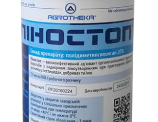 Зображення для оголошення Піностоп - для боротьби з надмірним піноутворенням при приготуванні робочого розчину