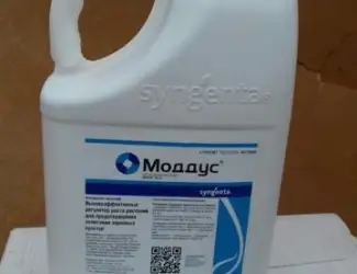 Зображення для оголошення Продам засоби зихисту рослин