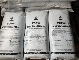 Зображення для оголошення Торф від виробника