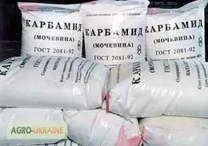 Зображення для оголошення Карбамід (сечовина) - ВИГІДНА ЦІНА
