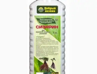 Зображення для оголошення Сизарин -стимулятор роста растений