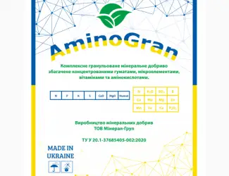 Зображення для оголошення Комплексное минеральное удобрение AMINOGRAN с гуматами