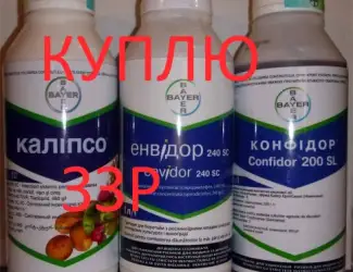 Зображення для оголошення Куплю
