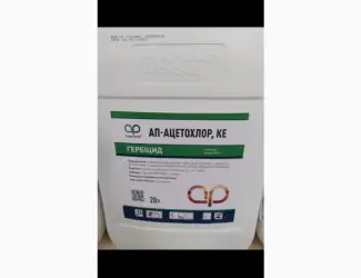 Зображення для оголошення Продам АП-АЦЕТОХЛОР