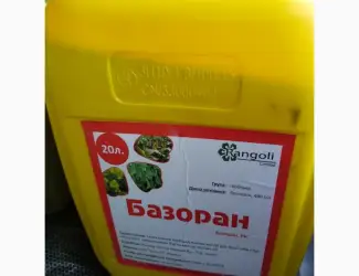 Зображення для оголошення Базоран - гербіцид від буряніа в посівах сої