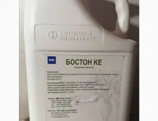 Зображення для оголошення Бостон КЕ - універсальний грамініцид проти бур’янів у посівах цукрових буряків