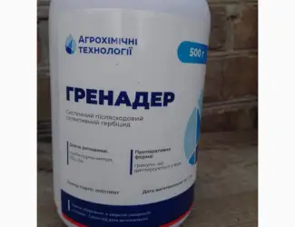 Зображення для оголошення Гренадер ВГ - післясходовий гербіцид проти бур'янів в посівах зернових та соняшнику