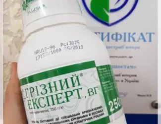Зображення для оголошення Грізний Експерт - Гербіцид системної дії проти дводольних бур'янів в посівах соняшника