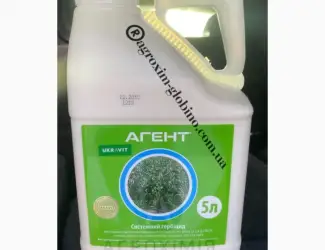 Зображення для оголошення Агент аналог пріма