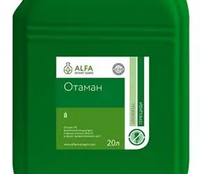 Зображення для оголошення Отаман гербіцид