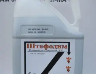 Зображення для оголошення Гербіцид для Соняшника і Сої