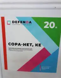 Зображення для оголошення Гербицид грунтовый Сора-Нет (Пропонит 720