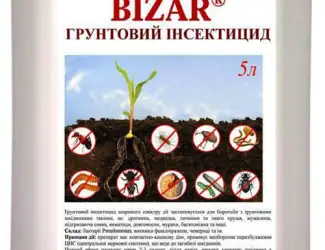 Зображення для оголошення Инсектицид против почвенных вредителей БИЗАР