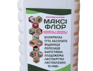 Зображення для оголошення Макси Флор - Экологически Чистый Инсектицид+Аккарицид
