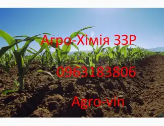 Зображення для оголошення Інсектицид картопля инсектицид конфидор