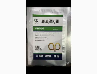 Зображення для оголошення АП-Ацетам