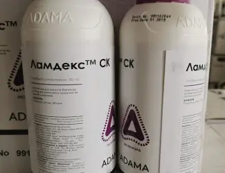 Зображення для оголошення Ламдекс инсектицид для сада и огорода