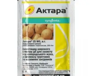 Зображення для оголошення Купить инсектицид Актара 25