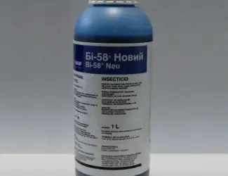 Зображення для оголошення Купить инсектецид БИ-58 Новый