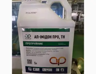 Зображення для оголошення Продамо інсектицидний протруйник насіння АП-Імідон Про