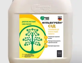 Зображення для оголошення Добриво для обробки насіння Фульвігрейн Сід