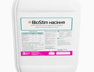 Зображення для оголошення Комплексний інокулянт для зернових BioStim насіння