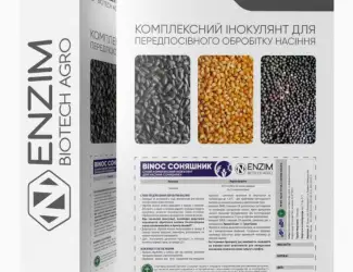 Зображення для оголошення Binoc Соняшник - інокулянт для насіння соняшнику