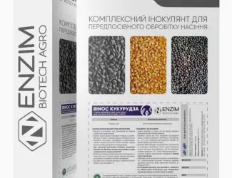 Зображення для оголошення Binoc Кукурудза - інокулянт для насіння кукурудзи