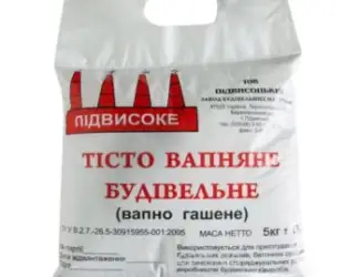 Зображення для оголошення Вапно по білочне ( тісто )