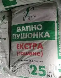 Зображення для оголошення Вапно гашене ( пушонка )