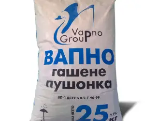 Зображення для оголошення Вапно гашене гідратне