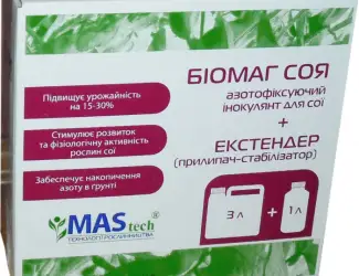 Зображення для оголошення Биомаг -соя иннокулянт соевый