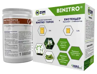Зображення для оголошення Иннокулянт для гороха BiNitro Горох