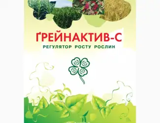Зображення для оголошення Продам стимулятор росту Грейнактив -С