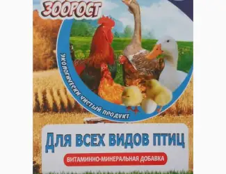Зображення для оголошення Премикс "Для с/х птицы всех видов"