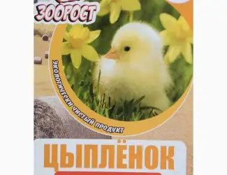 Зображення для оголошення Премикс "Цыпленок"