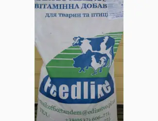 Зображення для оголошення ВМД для сухостійних корів тм Feedline