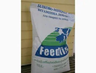 Зображення для оголошення Премікс для дійних корів 350 ТМ Feedline
