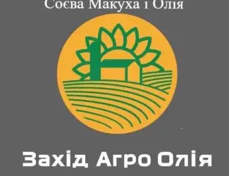 Зображення для оголошення Соєва макуха