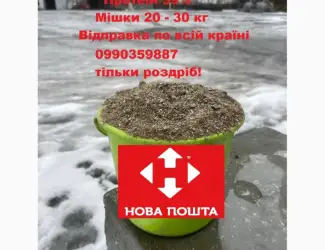 Зображення для оголошення Тільки роздріб! Шрот подсолнечника/подсолнуха. Фасовка 20-30 кг. Нова Пошта, Укрпошта