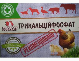Зображення для оголошення Трикальцийфосфат
