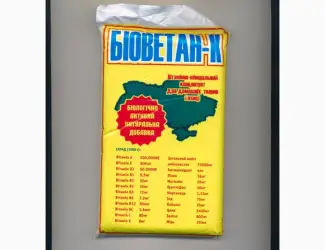 Зображення для оголошення Биоветан - для всех с/х животных и птицы
