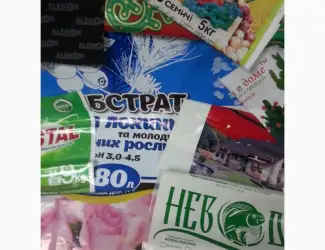 Зображення для оголошення Мішки