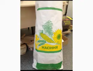 Зображення для оголошення Мешки бумажные крафт посевного материала
