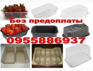 Зображення для оголошення Пинетки 0